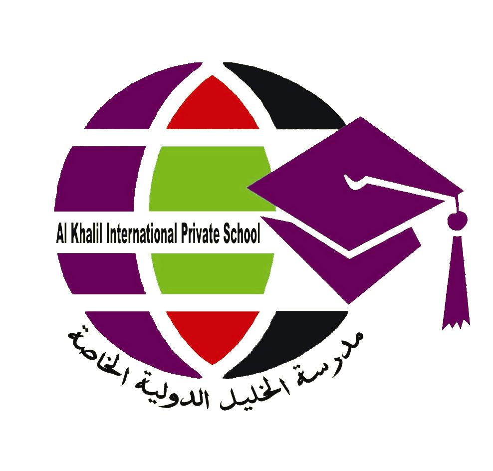 Al Khalil International Private School – UAE Ministry of Education School in Al Iqabiyyah