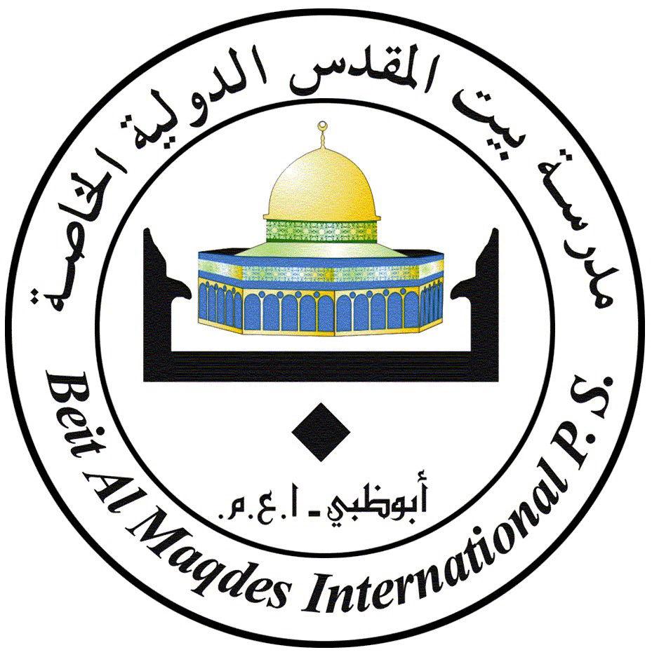 Bait Al Maqdes International Private School – UAE Ministry of Education School in Mohamed Bin Zayed City