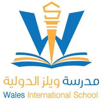 Wales International School – British School in Al Shamkhah