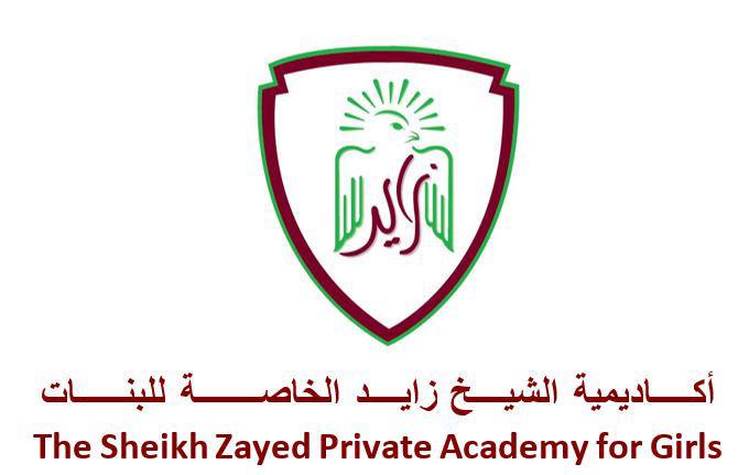 The Sheikh Zayed Private Academy For Girls