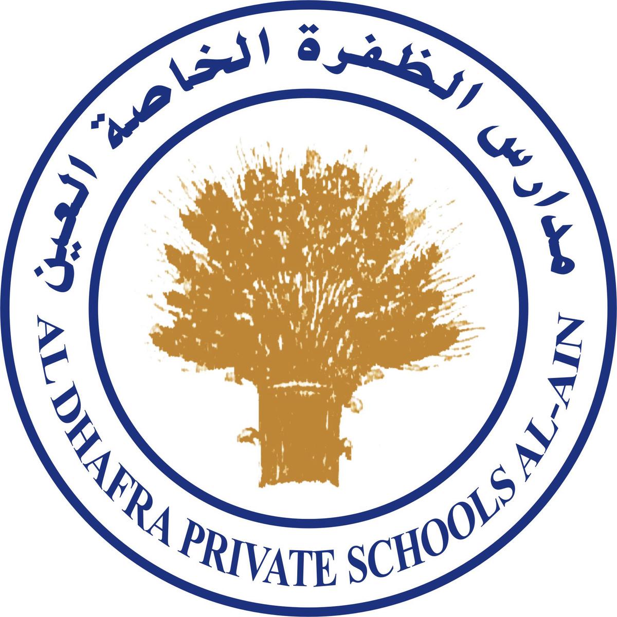 Al Dhafra Private Schools in Al Muwaij'i – British School in Al Muwaij'i