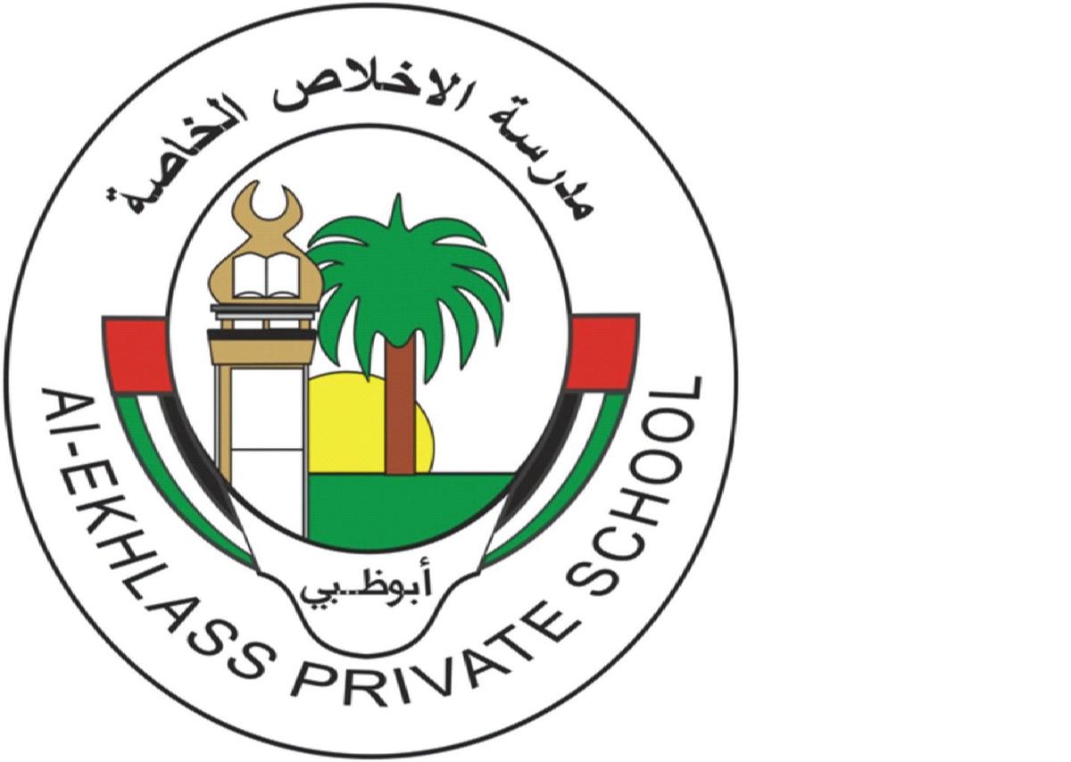 Al Ekhlass Private School – UAE Ministry of Education School in Bani Yas