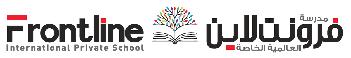 Frontline International Private School – British School in Al Tallah
