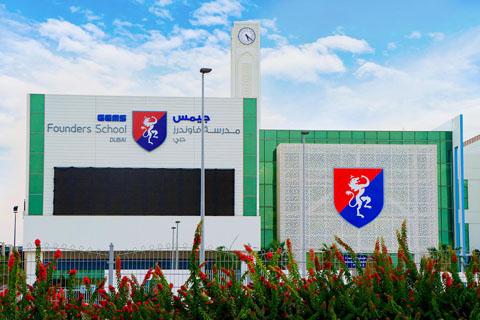 Gems Founders School in Al Barsha 2 – British School in Al Barsha Second
