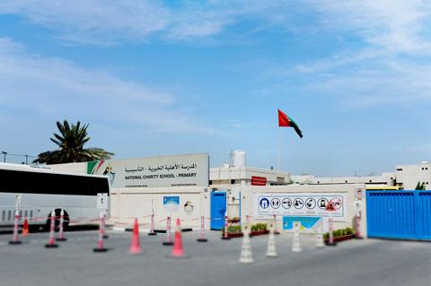 National Charity School Primary – UAE Ministry of Education School in Abu Hail
