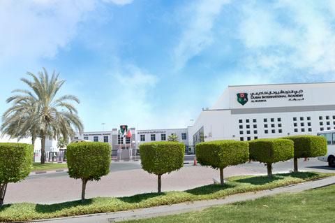 Dubai International Academy (Al Barsha)
