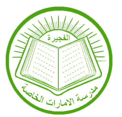 Emirates Private School – UAE Ministry of Education School in Al Uwaid