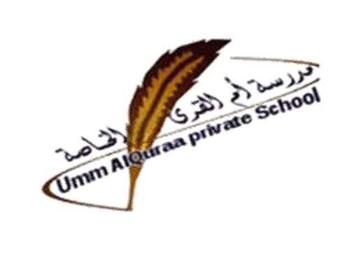 Umm Al Qura Private School – UAE Ministry of Education School in Al Haweah
