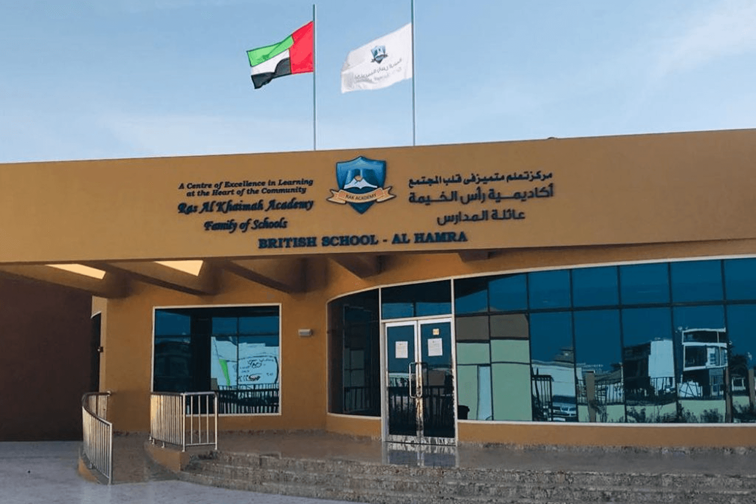 Ras Al Khaimah Academy (Al Hamra)