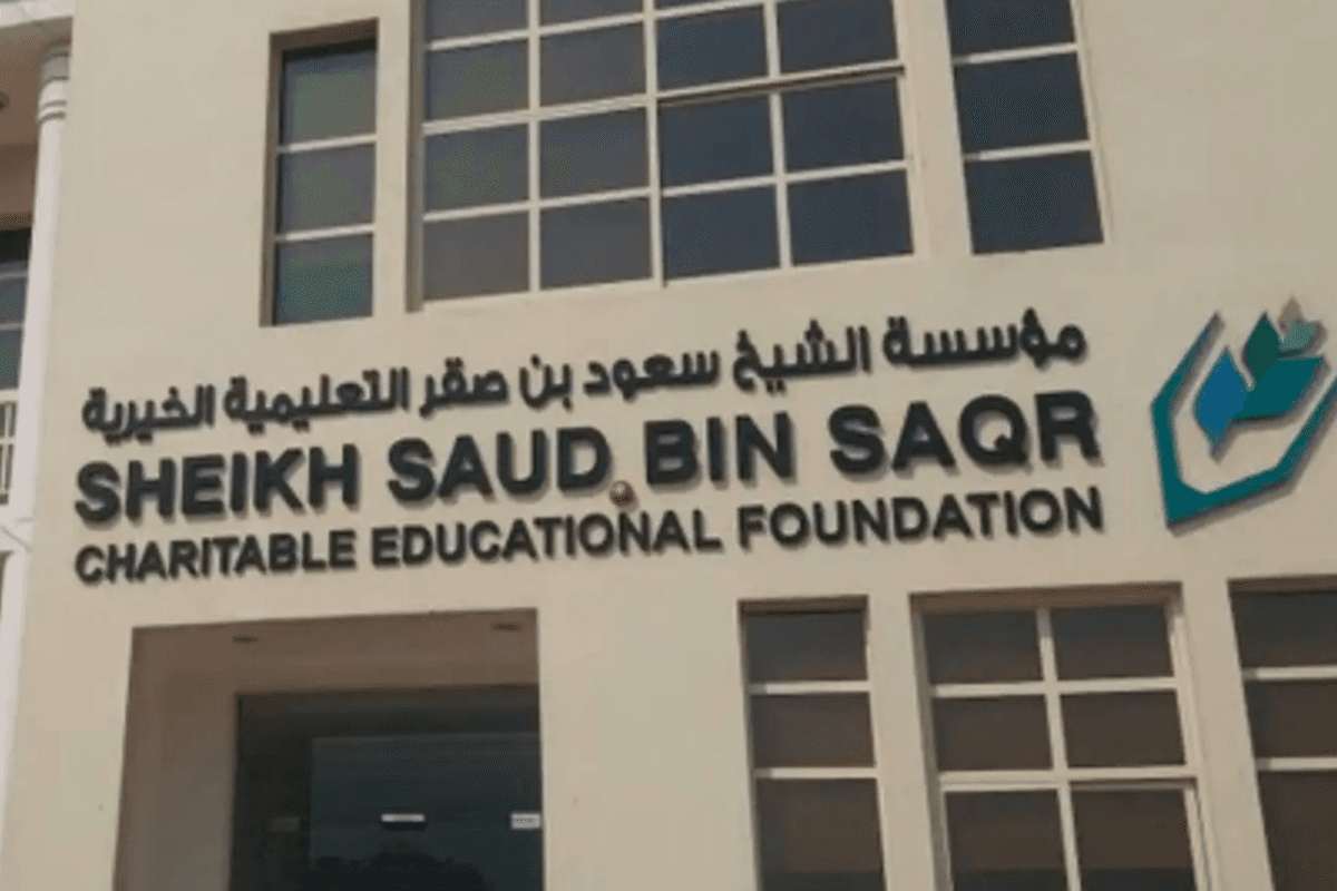 Sheikh Saud Bin Saqr Educational Charitable Private School in Julfar – UAE Ministry of Education School in Julfar