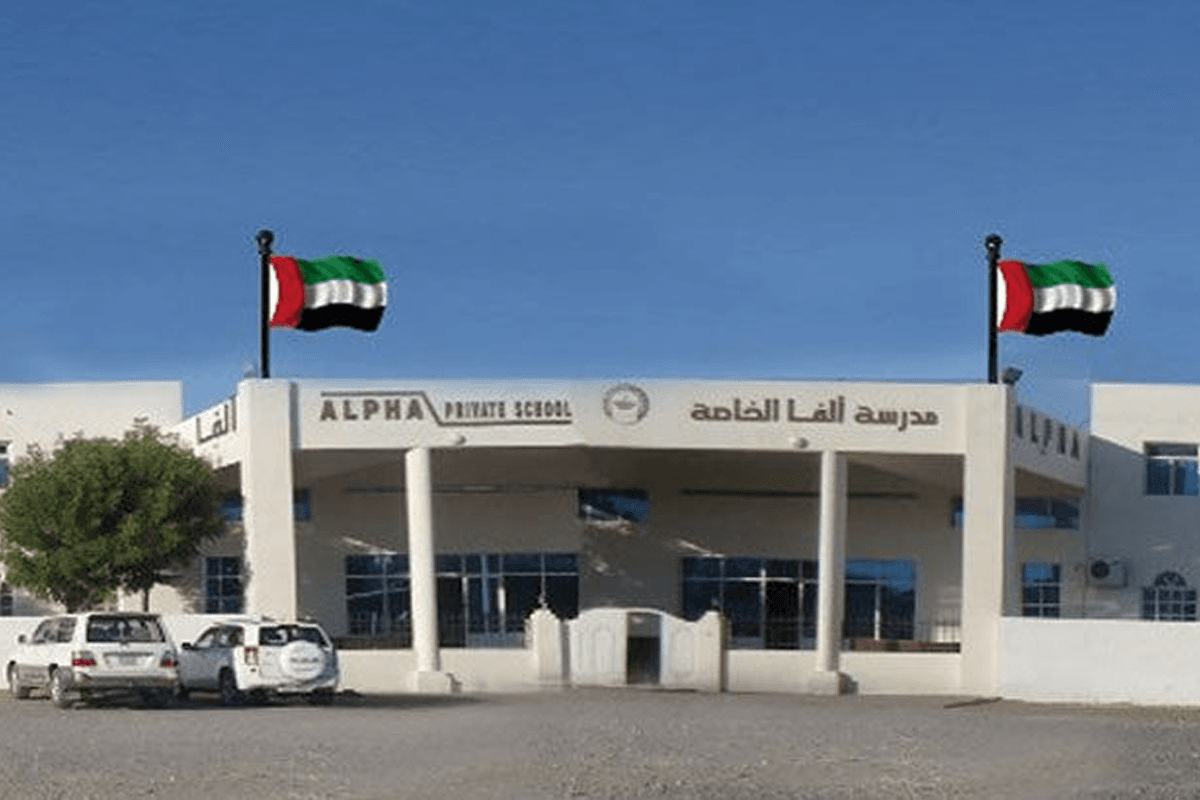 Alpha Private School – Indian School in Seih Al Araibi
