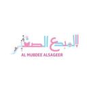 Al Mubdee Al Sagheer