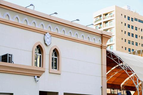 M S B Private School – British School in Al Nahda First