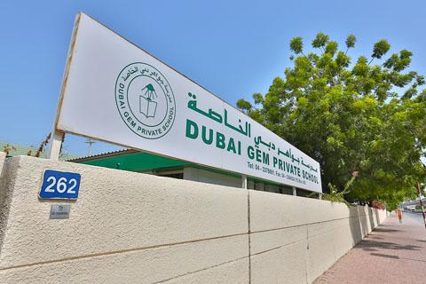 Dubai Gem Private School – British School in Oud Metha