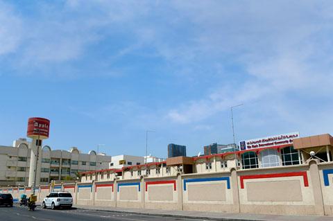 The Apple International Community School – British School in Al Karama