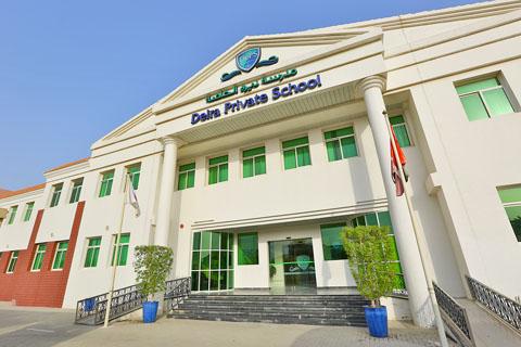 Deira Private School – British School in Al Twar First