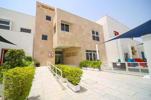 Victory Heights Primary School – British School in Dubai Sports City