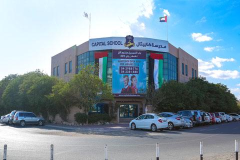 Capital School – British School in Al Qusais First
