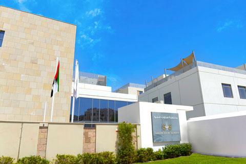 South View School – British School in Dubailand