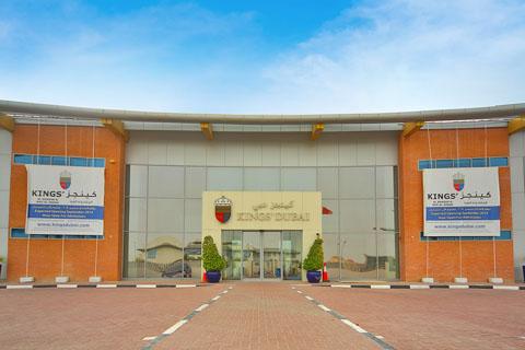 Kings' School Dubai – British School in Umm Suqeim First