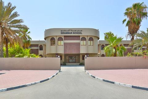 Grammar School – British School in Al Garhoud