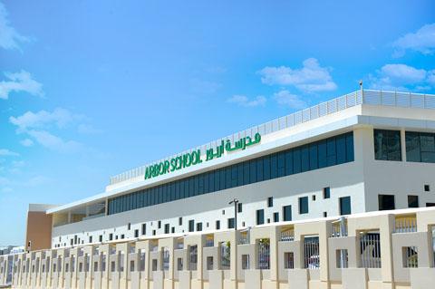 The Arbor School – British School in Al Furjan