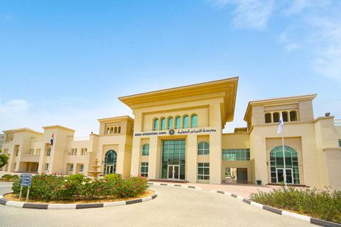 Al Nibras International Private School – American School in Al Hebiah First