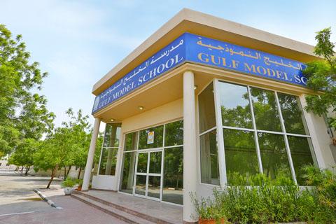 Gulf Model School – Indian School in Muhaisnah First
