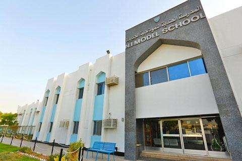 New Indian Model School – Indian School in Al Garhoud