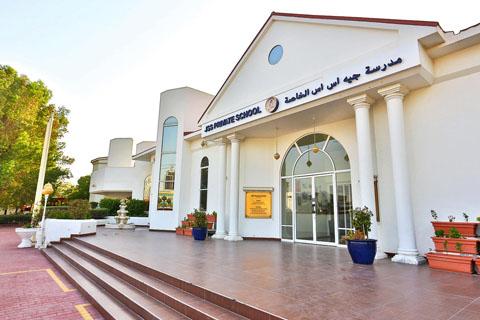 JSS Private School – Indian School in Al Wasl