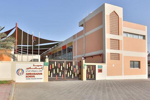 Ambassador School – Indian School in Al Mankhool