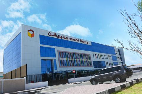Next Generation School – American School in Al Barsha First