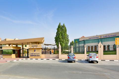 Mirdif American School – American School in Al Mizhar First