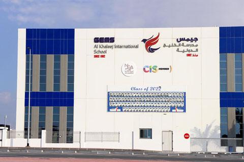 Gems Al Khaleej International School in Al Warqa 4 – American School in Al Warqa Fourth