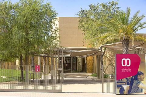 Dar Al Marefa Private School – IB School in Al Khawaneej One
