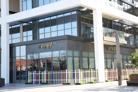 Honey Bee Nursery – Early Childhood Education Nursery in Al Bada