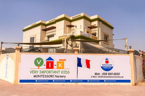 V I K Montessori Nursery – Early Childhood Education Nursery in Al Wasl