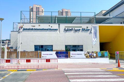 Jumeirah International Nursery in Al Khail – Early Childhood Education Nursery in Emirates Living