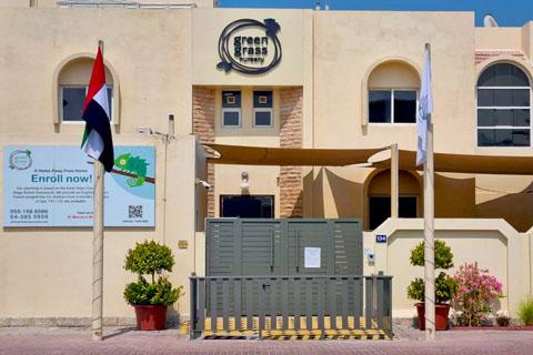 Green Grass Nursery in Jumeirah 1 – Early Childhood Education Nursery in Jumeirah First