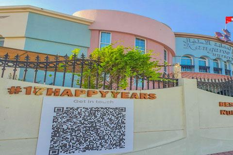 Yellow Kite Nursery – Early Childhood Education Nursery in Al Safa Second