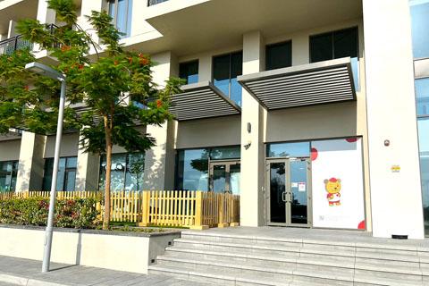 Maple Bear Nursery in Al Safa 1 – Early Childhood Education Nursery in Al Safa First