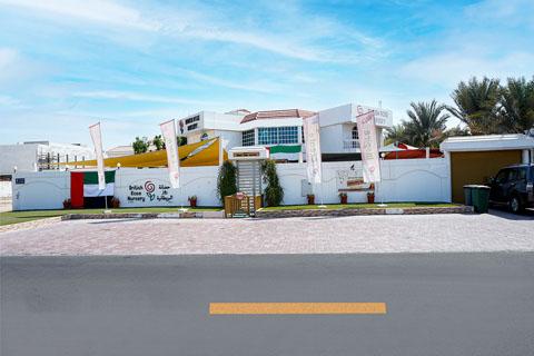 British Rose Nursery – Early Childhood Education Nursery in Umm Al Sheif
