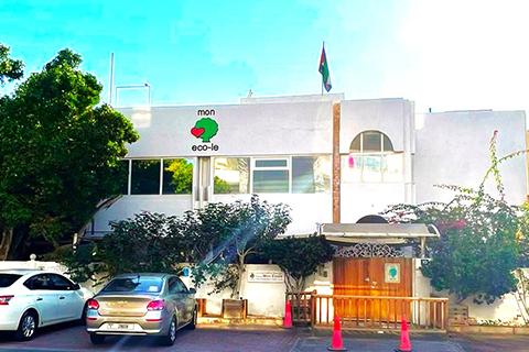 Primus Monecole Early Childhood Center in Jumeirah 2 – Early Childhood Education Nursery in Jumeirah Second