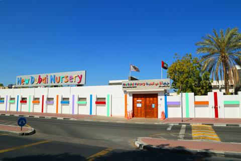 New Dubai Nursery – Early Childhood Education Nursery in Al Hudaiba
