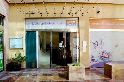 Building Blocks Nursery – Early Childhood Education Nursery in Motor City