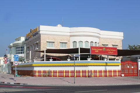 British Orchard Nursery in Al Mankhool – Early Childhood Education Nursery in Al Mankhool