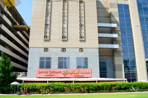 British Orchard Nursery in Dubai Media City – Early Childhood Education Nursery in Dubai Media City