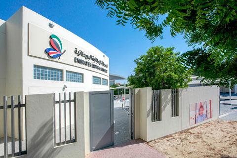 Emirates British Nursery in Motor City – Early Childhood Education Nursery in Motor City