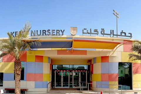 Kent Nursery – Early Childhood Education Nursery in Nad Al Sheba Second