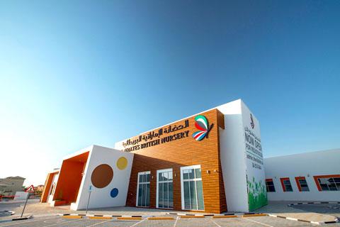 Emirates British Nursery in Dubailand – Early Childhood Education Nursery in Dubailand